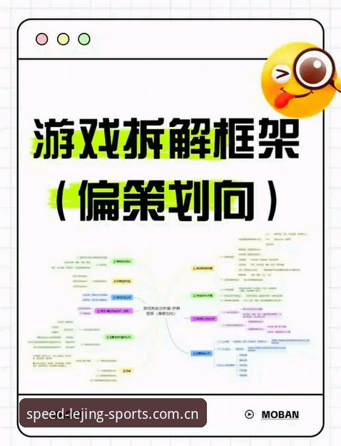 乐竞体育电竞赛程自主刷新操作教程——v7.0.3版本功能拆解与常见疑问清理