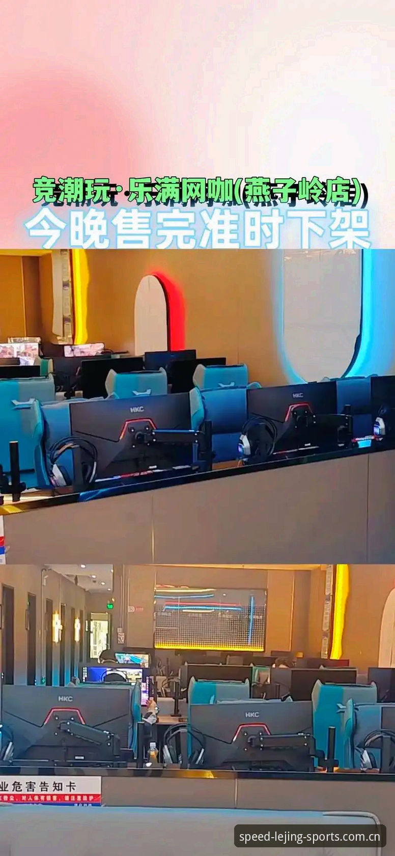 乐竞体育中国区安卓下载2026最新版本 乐竞体育2026最新版安卓下载的五个关键细节——从登录报错到赛事数据的全面解析