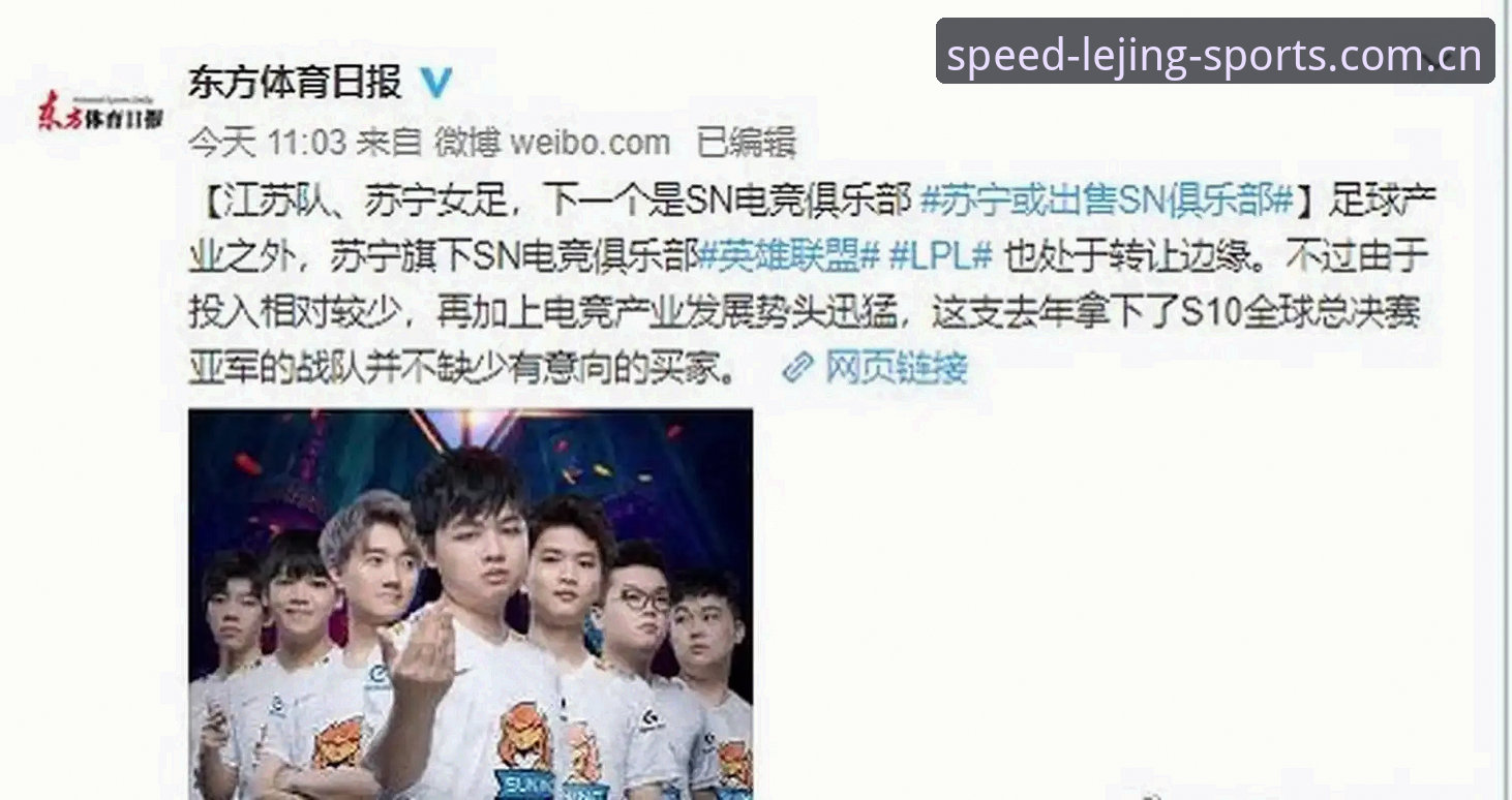 乐竞体育电竞赛程介绍：从下载到观赛的完整观察