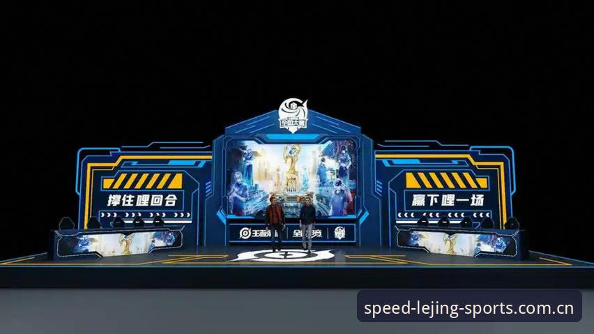 2024乐竞体育电竞赛程推荐实用指南：从下载到观赛的完整流程