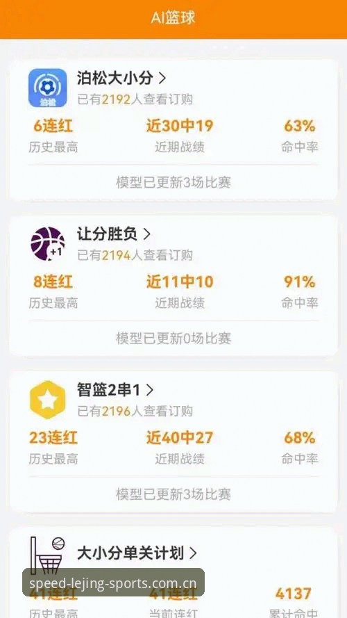 乐竞体育赛事数据怎么下载？手机上下载靠谱的入口在哪里？